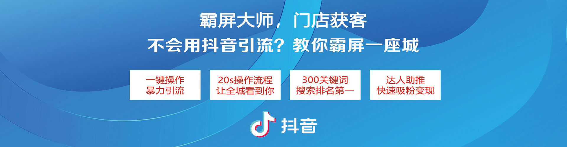 辽中百度开户高返点
