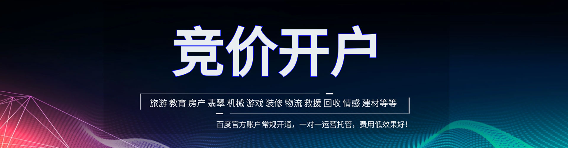 辽中微博信息流